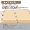 ほんざねめすかし加工