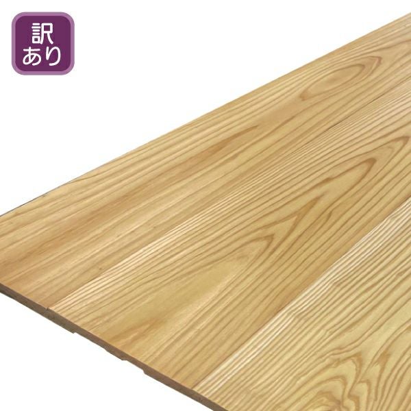 訳あり】｜「日田杉 フローリング」/床用/無節・小節込/幅160mm×厚さ